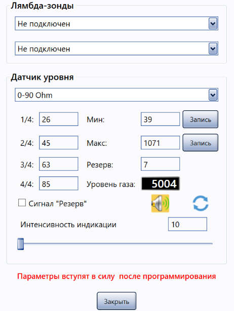 обновление программного обеспечения OMVL NEW DREAM